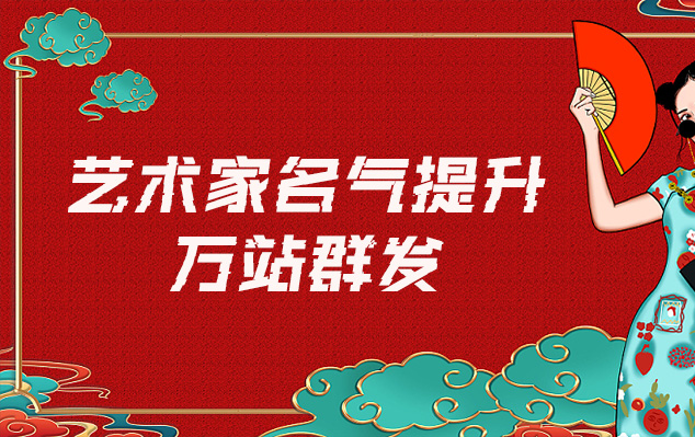 阿克塞-哪些网站为艺术家提供了最佳的销售和推广机会？